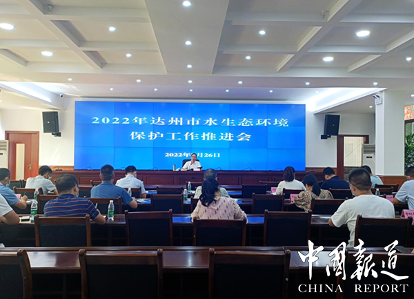 达州环保最新动态，科技引领绿色生活新篇章