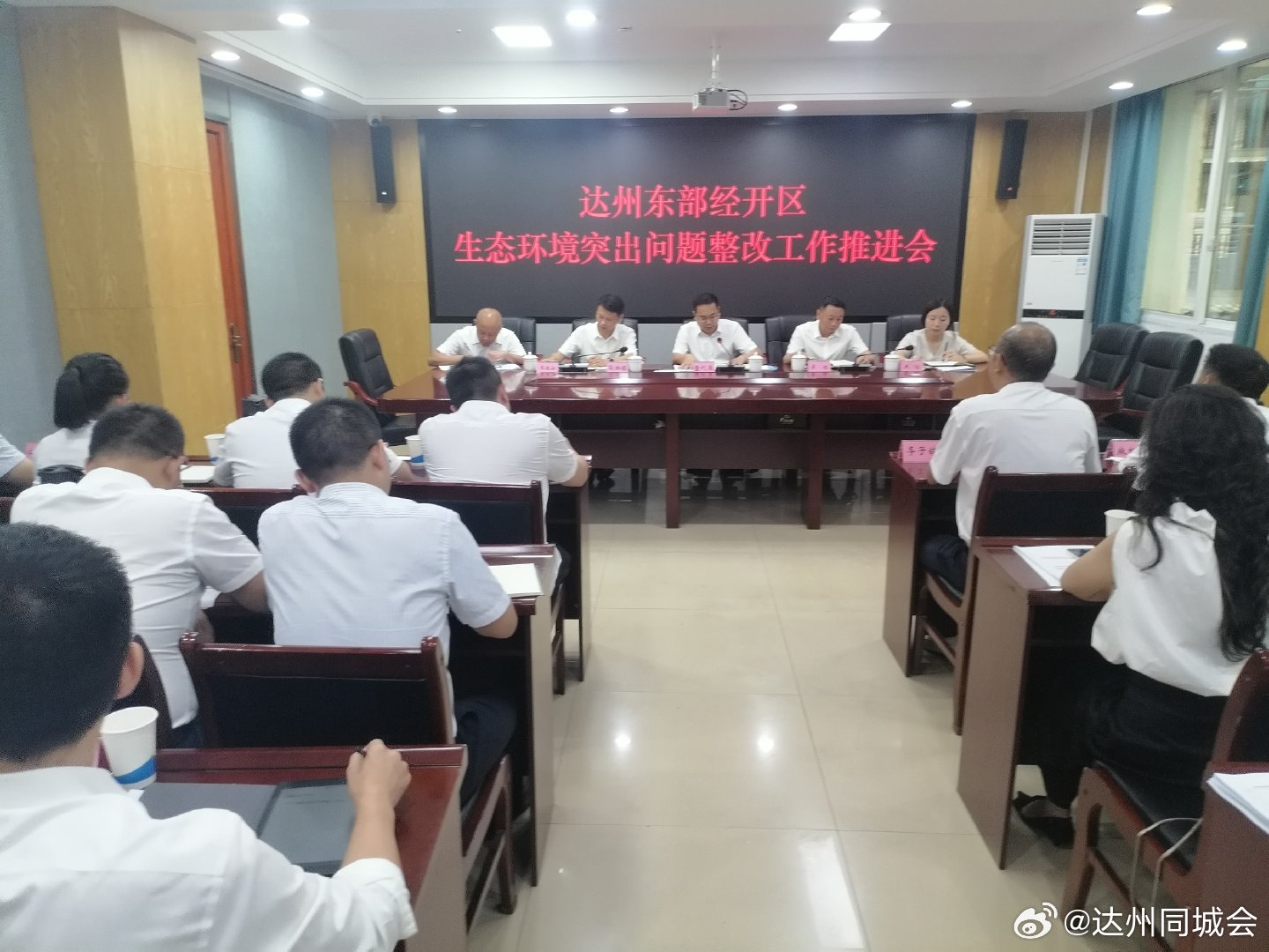 达州环保最新动态,科技引领绿色生活新篇章