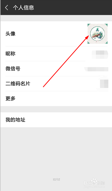 微信带你探索小巷隐藏宝藏，特色小店的独特魅力探索记