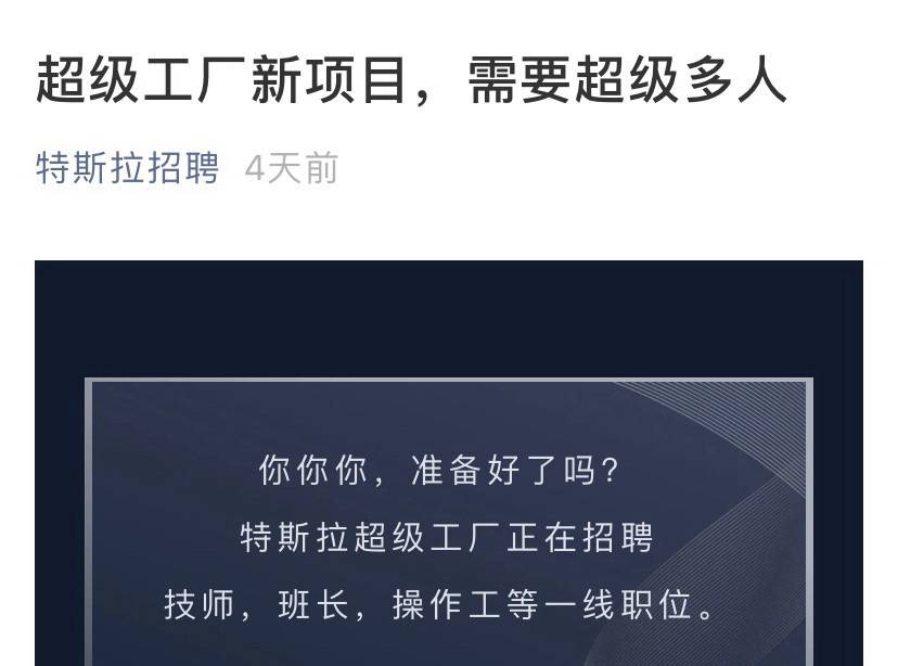 工程机械设备价格 第361页