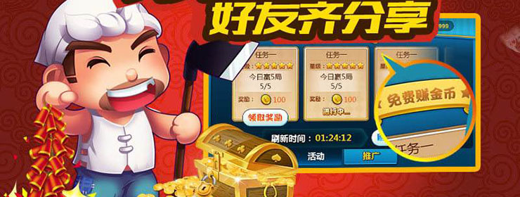 最新棋牌送金现象的深度解析与观点阐述