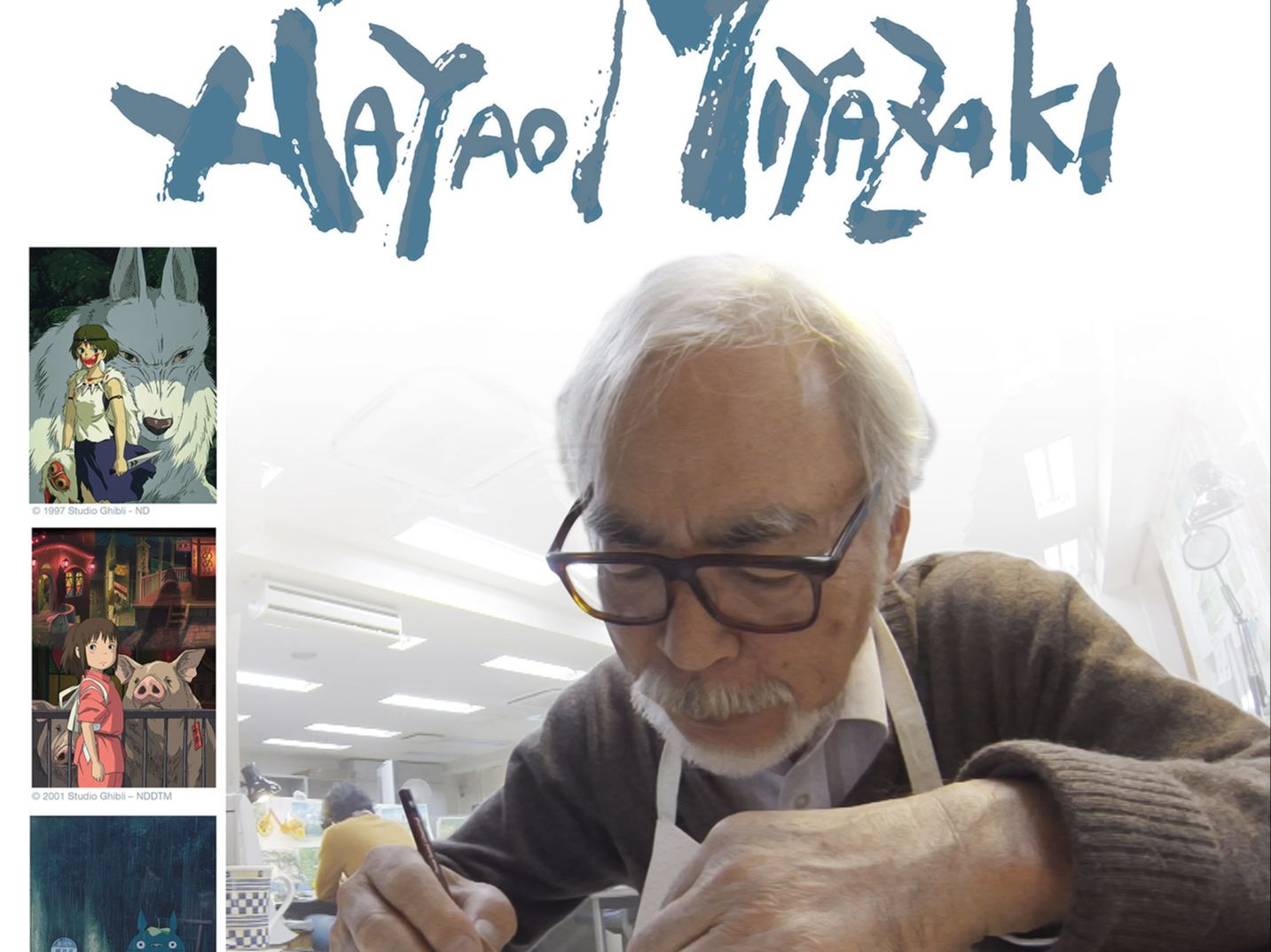 宫崎骏2016最新电影,探索自然美景,寻找内心平和之旅