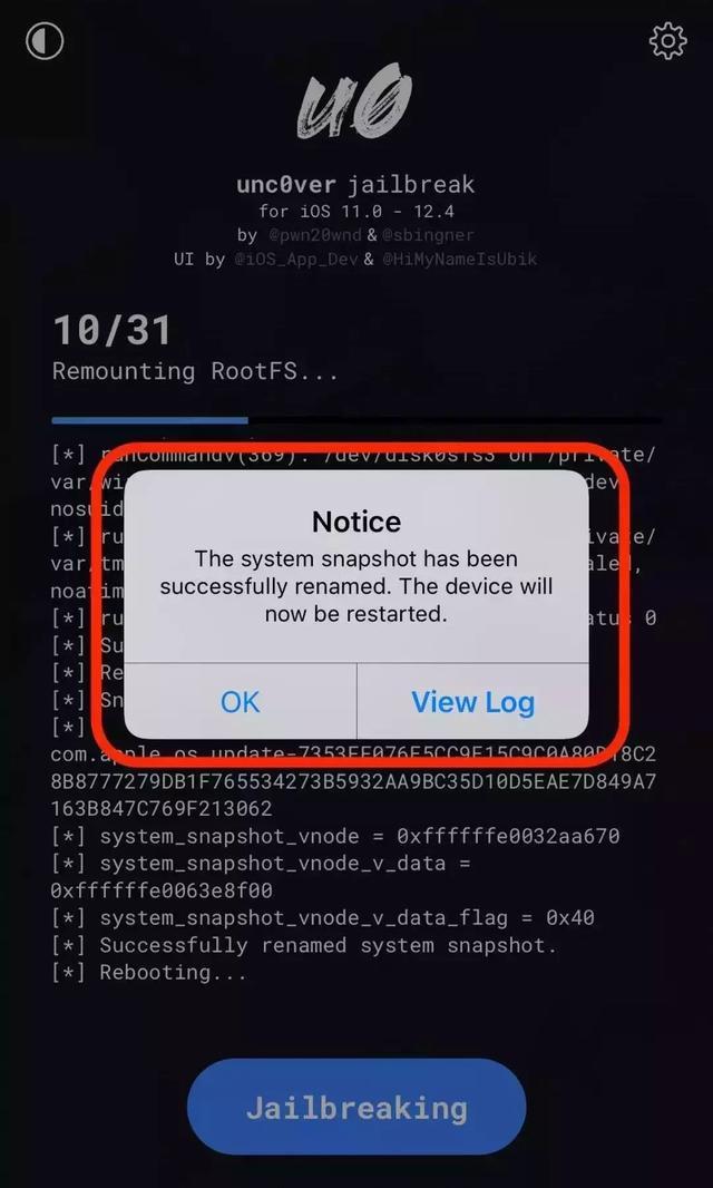 苹果最新越狱消息揭秘,巷弄深处的秘密基地探秘