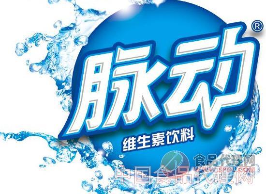 脉动最新广告系列，科技领跑新时代，引领健康生活之跑步篇章