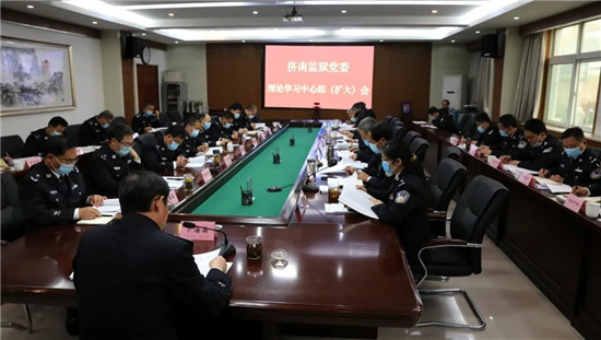 济南监狱最新领导了解与学习步骤指南