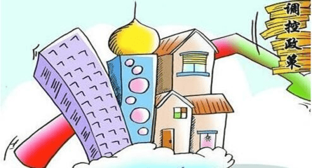 最新房产调控重塑市场稳定与公平秩序