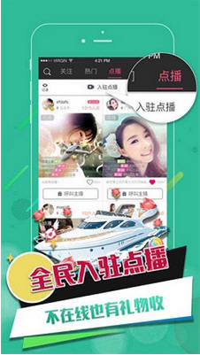 蜜柚直播app探秘,健康娱乐的新选择,共同维护和谐网络环境