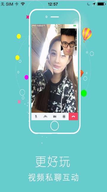 蜜柚直播app探秘,健康娱乐的新选择,共同维护和谐网络环境