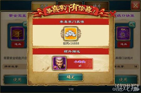 神级少林弟子，武林秘闻与江湖新传最新章节揭秘