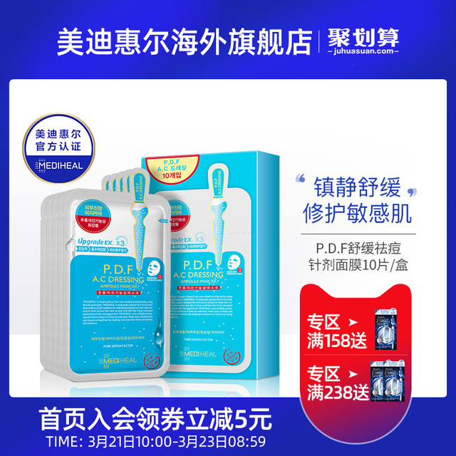 美迪惠尔最新包装2024,科技重塑生活,未来包装触手可及