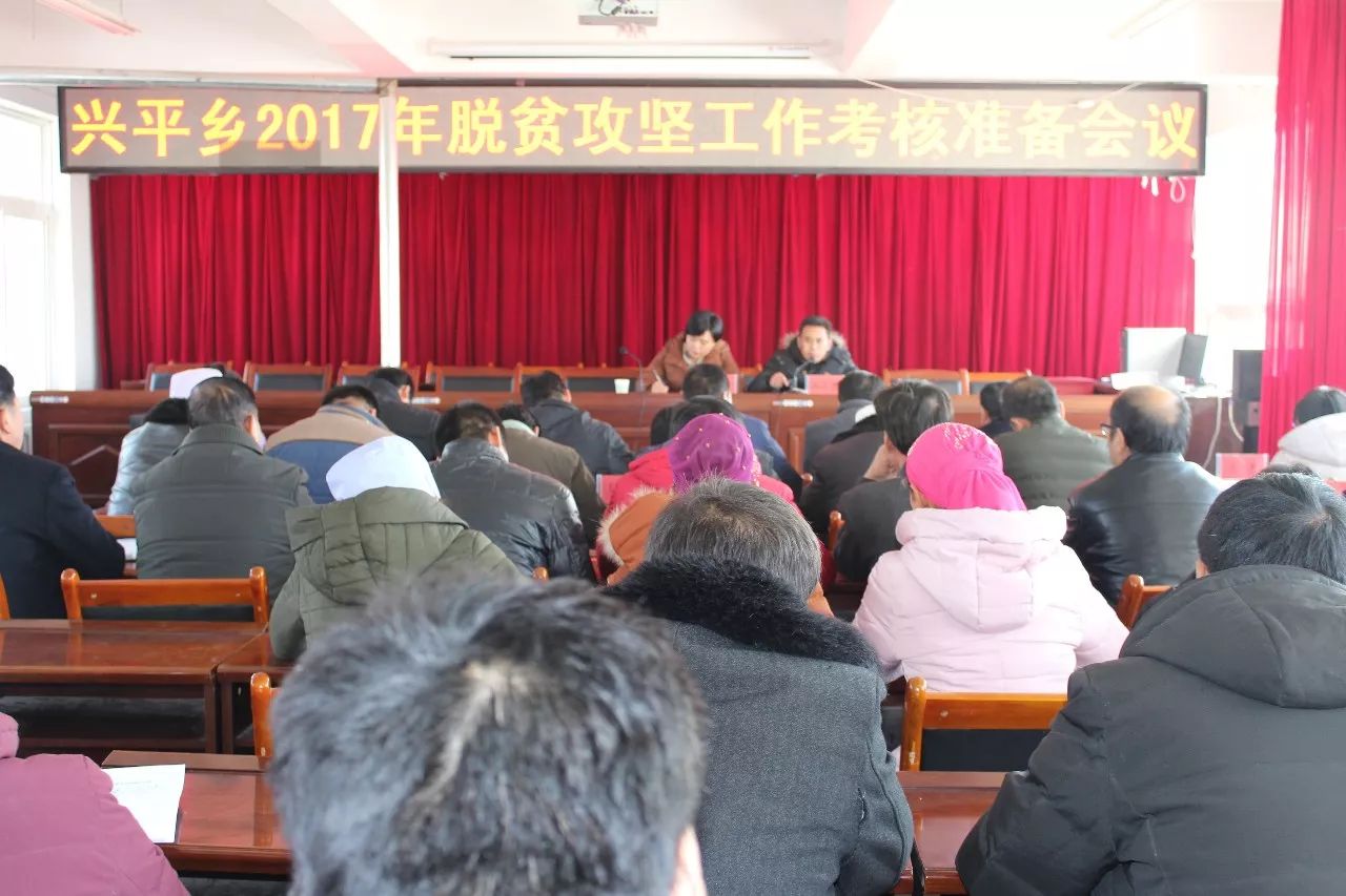 兴平市最新领导班子，自然美景的探索之旅