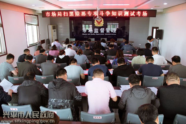 兴平市最新领导班子,自然美景的探索之旅