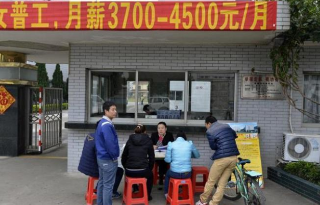 余新镇工厂最新招聘信息速递