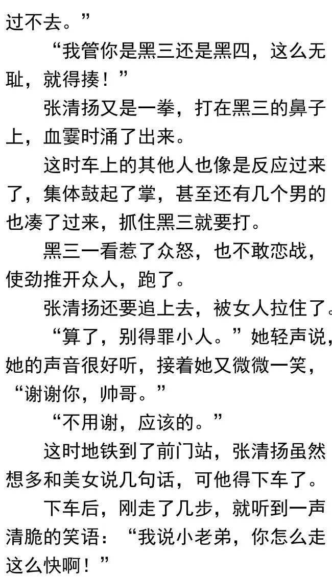 时代的印记与影响,权路通途最新章节soudu更新动态