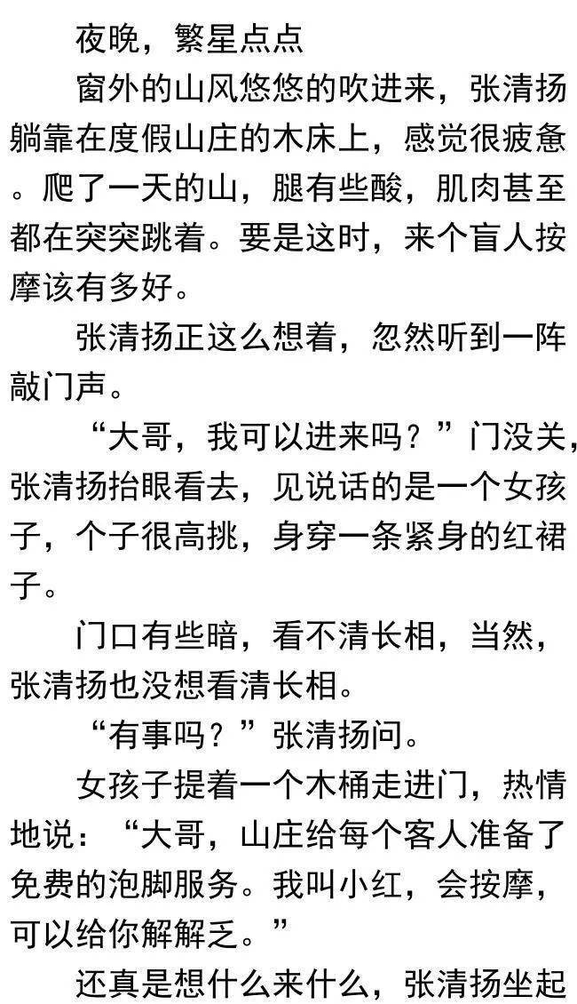 时代的印记与影响,权路通途最新章节soudu更新动态
