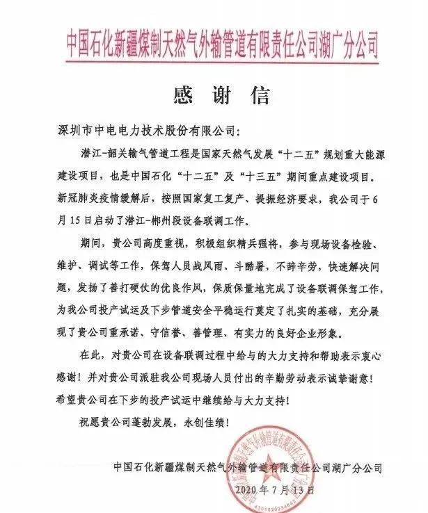 中电投铝业最新动态,变革力量重塑未来辉煌