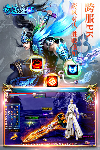 奇迹屠仙最新版探索自然美景的奇幻之旅 v1.0.1.6更新发布