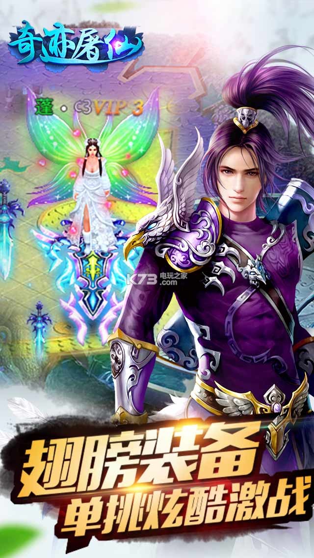 奇迹屠仙最新版探索自然美景的奇幻之旅 v1.0.1.6更新发布