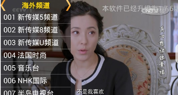 星火New直播最新版下载,自然美景的治愈之旅探索启动