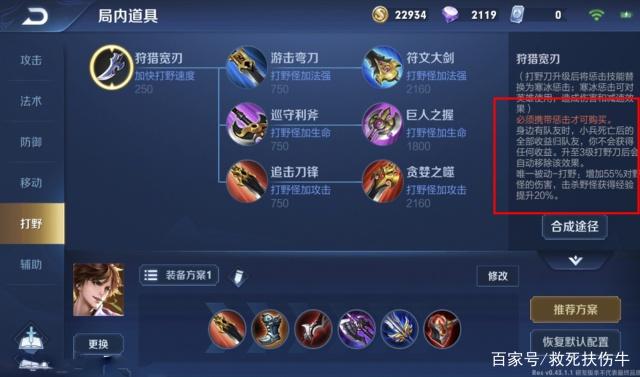 王者荣耀最新改动消息，科技与生活的无缝衔接