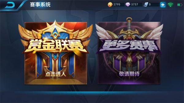 王者荣耀最新改动消息,科技与生活的无缝衔接