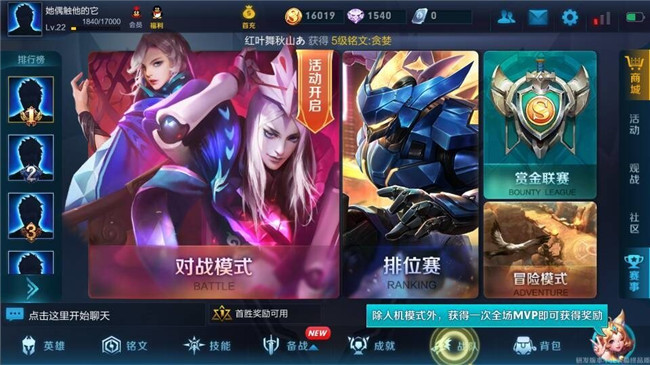 王者荣耀最新改动消息,科技与生活的无缝衔接