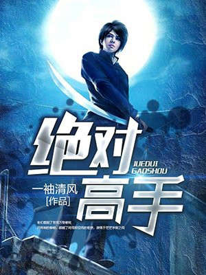 绝高手陈杨最新更新,小巷中的隐藏美食宝藏揭秘