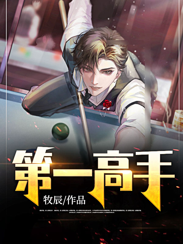 绝高手陈杨最新更新,小巷中的隐藏美食宝藏揭秘