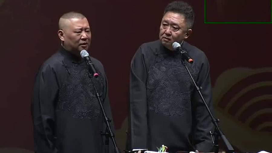 郭德纲最新相声，笑谈韩国风采