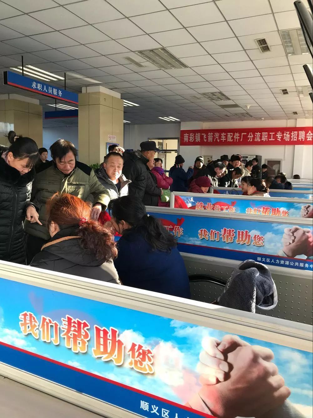 顺义杨镇最新女工招聘,与自然美景的探秘之旅启幕