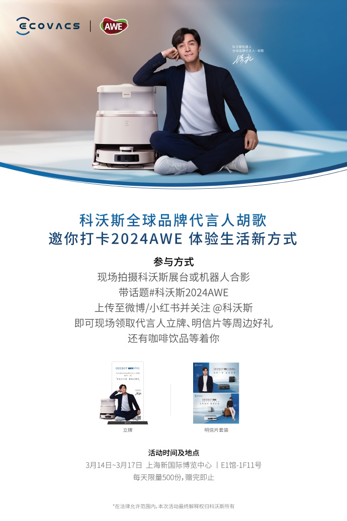 揭秘2024沃客最新动态,探索自然美景之旅,寻找内心平和绿洲