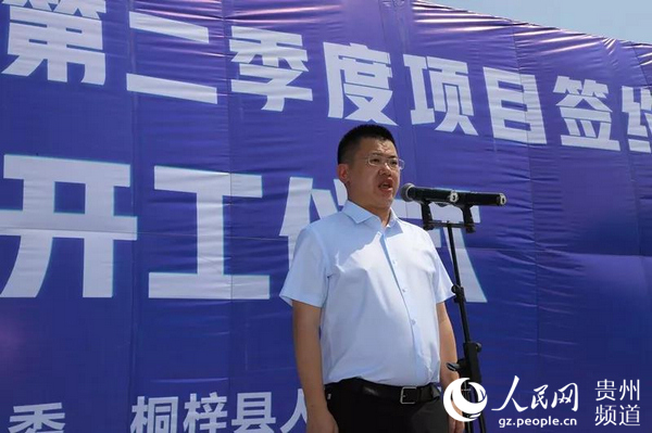 桐梓县最新领导班子及其温馨日常的揭秘