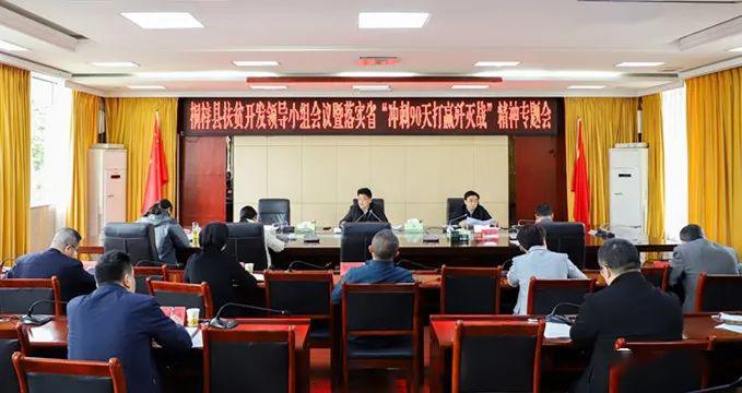 桐梓县最新领导班子及其温馨日常的揭秘