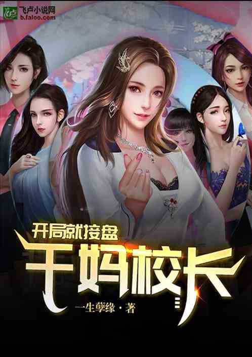 干妈秦凤英最新章节,干妈秦凤英最新章节，深度解析及其影响