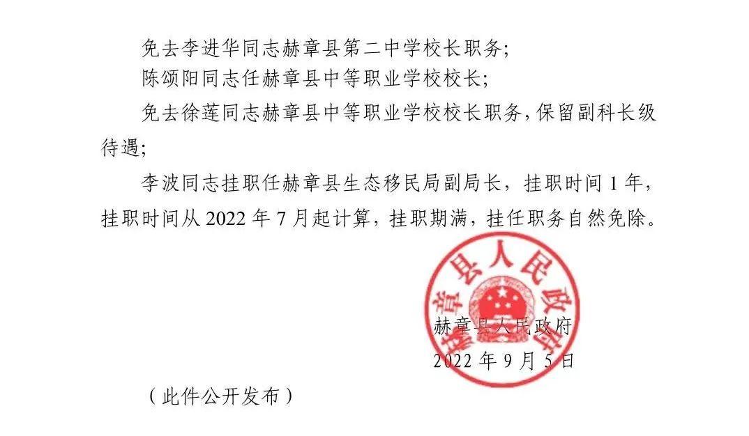 工程机械应急救援车 第352页