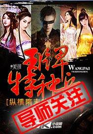 隋末之逆臣贼子最新论述揭秘