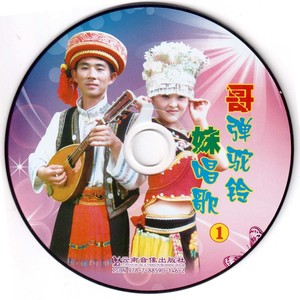 雷敏敏最新山歌，与自然美景的邂逅，心灵平和之旅启程