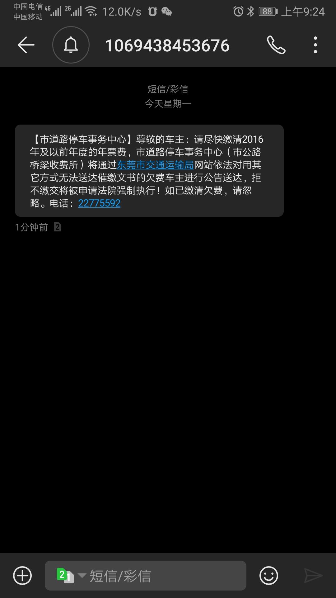 东莞取消年票最新动态，拥抱自然，启程心灵之旅