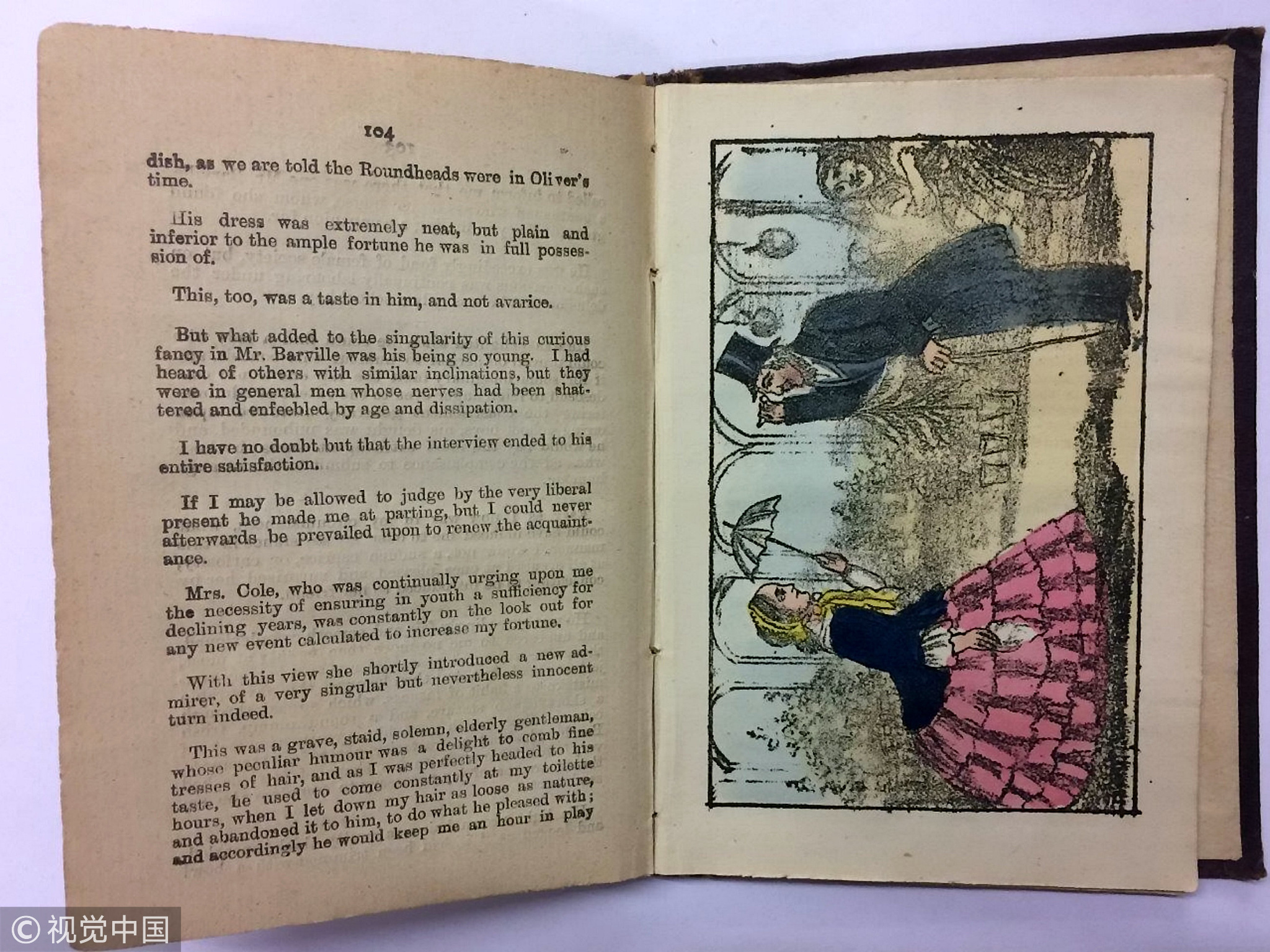 希尔薇1.9最新版下载,日常温馨趣事之旅