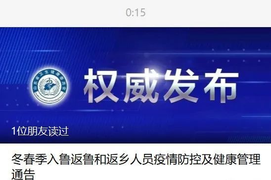 山东鲁易购最新合法性探索,小巷独特小店的揭秘