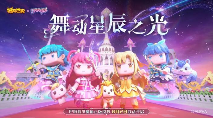 最新版的迷你世界游戏,??最新版的迷你世界游戏，探索无尽的乐趣与惊喜！??