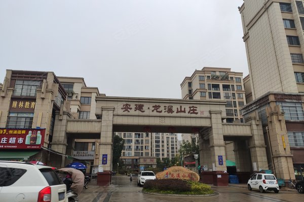 宿松龙溪山庄最新动态更新