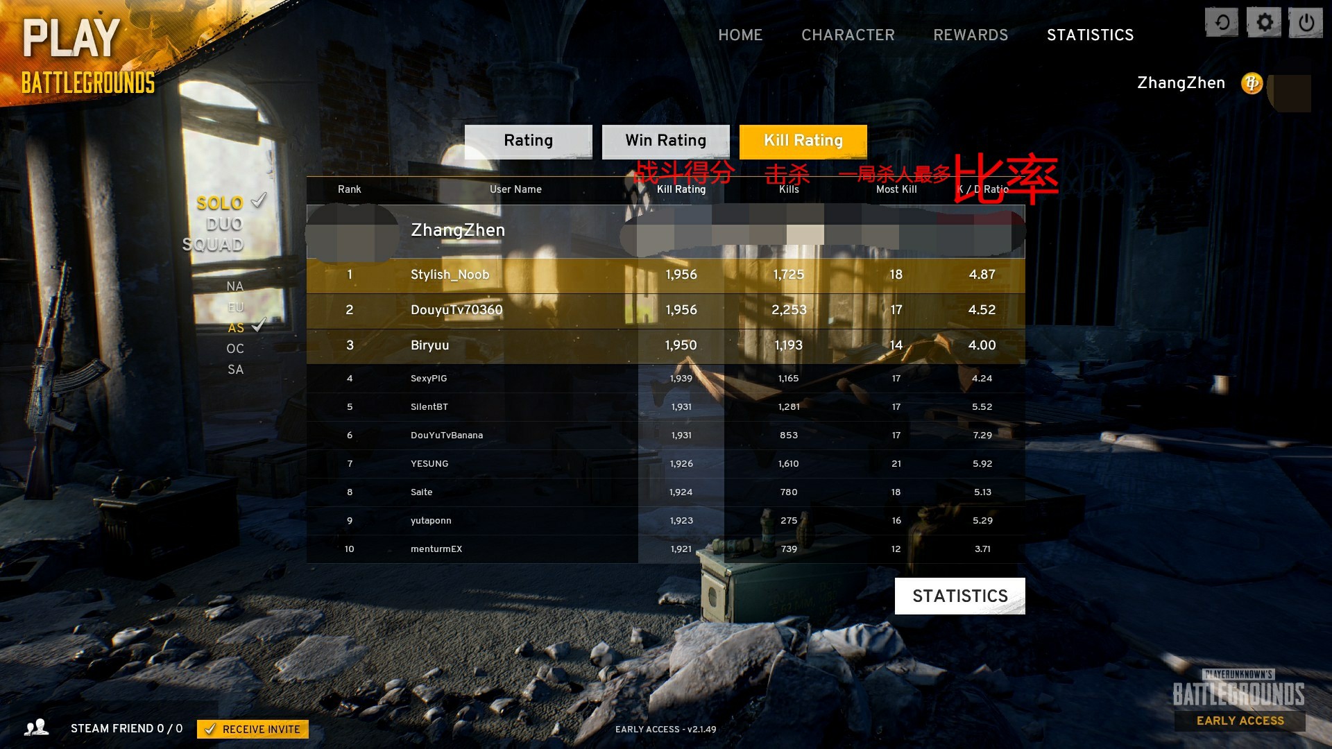 绝地求生最新界面翻译大揭秘，独家揭秘火热更新内容！