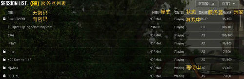 绝地求生最新界面翻译大揭秘,独家揭秘火热更新内容!