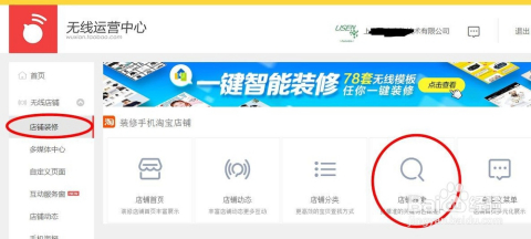 小红书分享,最新版淘宝店铺轻松搜索攻略,购物体验再升级!