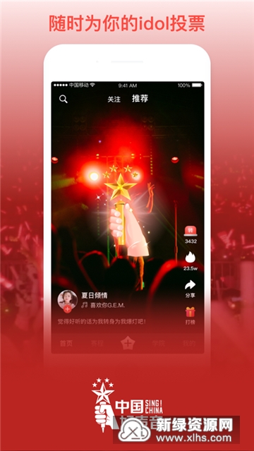 中国新声音最新动态揭秘,音乐梦想之旅的完成指南