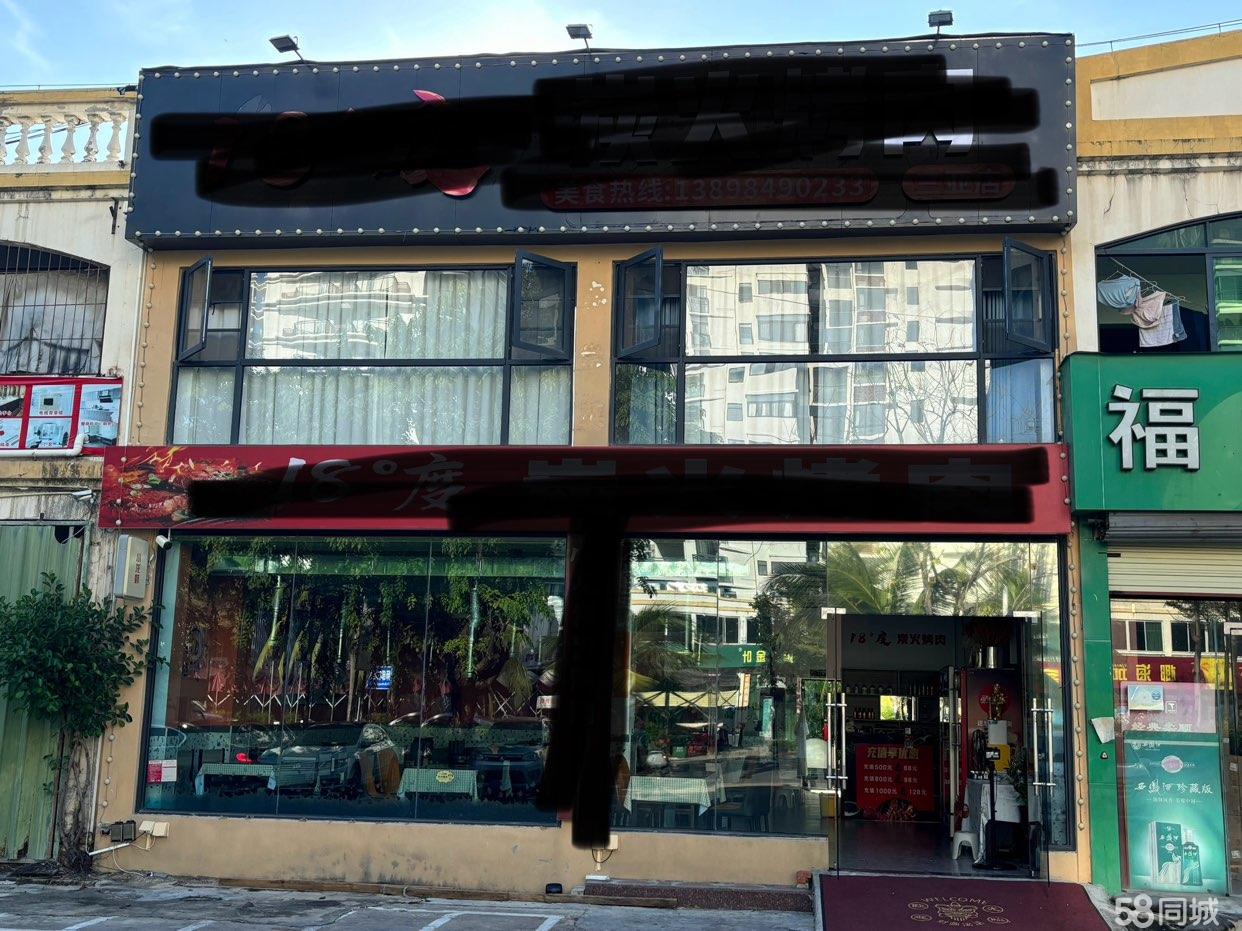 三亚铺面出租最新信息及概览