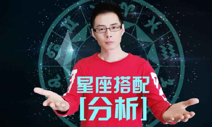 陈茂源最新星座续集,多维解读星座信仰的魅力与奥秘