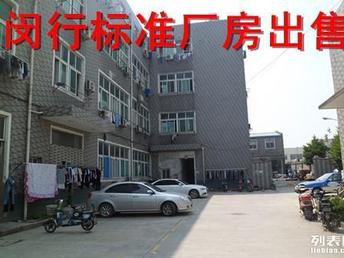 榆林西沙独院紧急出售最新信息