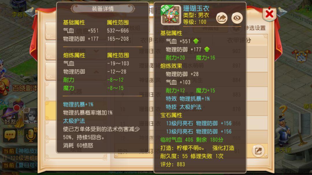 热血青春!极品全能狂少最新章节抢先看